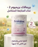primalac premium n2