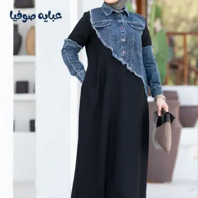 حجاب صوفيا أروجان