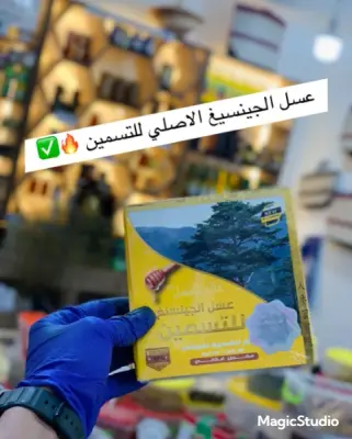 عسل الجينسينغ الأصلي