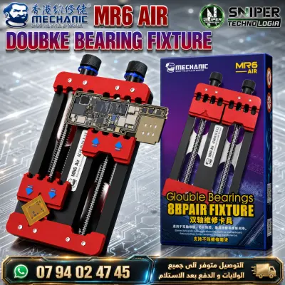 DOUBKE BEARING FIXTURE MECHANIC MR6 AIR