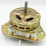 موتور تنشيف مضاد للماء Moteur essorage étanche 70W