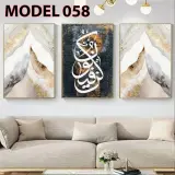 لوحات حائط