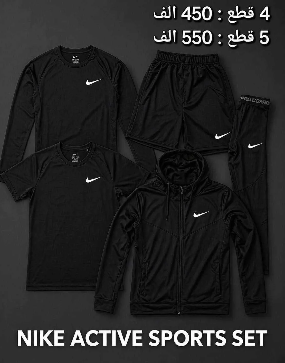 Pack de Sport