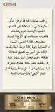 آلة الحلاقة الاحترافية "Kemei KM-512"