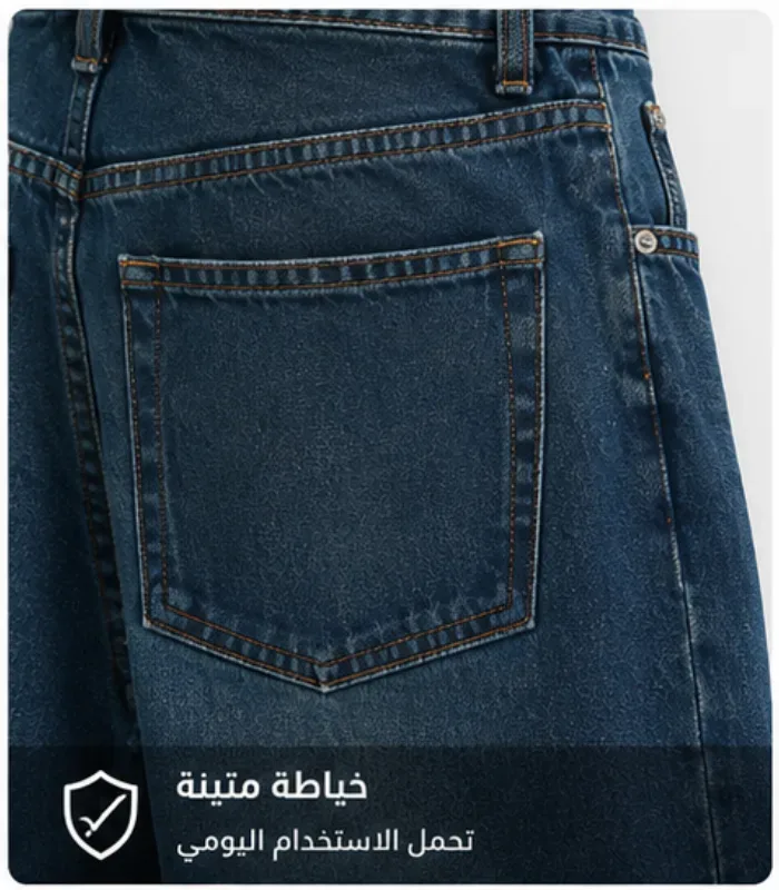 شورت جينز UrbanFlow Oversize