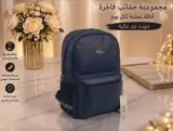 SAC A DOS