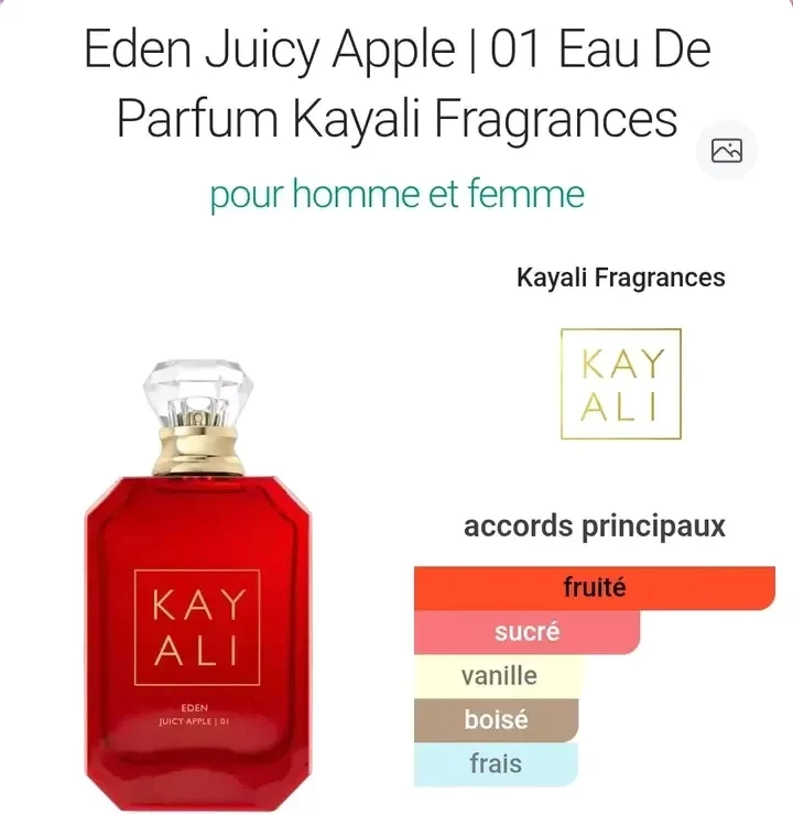 أختر عطرك المفضل