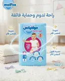 Molfix حفاظة كلوت 4-9