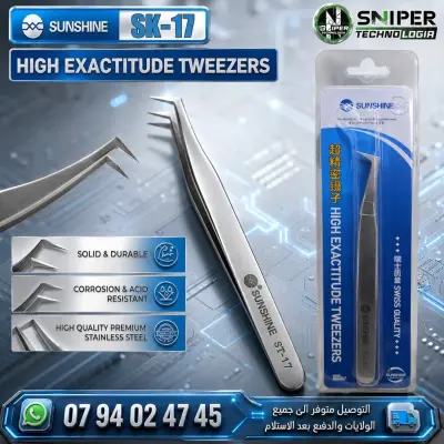 HIGH EXACTITUDE TWEEZERS SUNSHINE SK-17