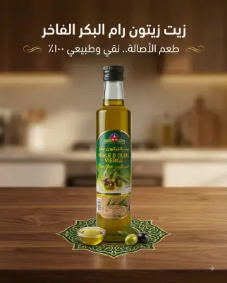 زيت الزيتون بكر 25سل -تريستار-