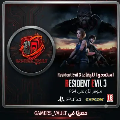 Resident Evil 3 Remake