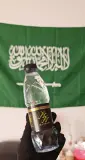 زمزم