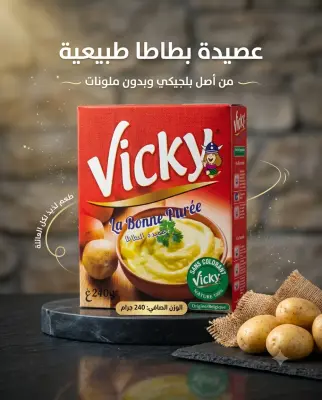 vickyعصيدة البطاطا 240g