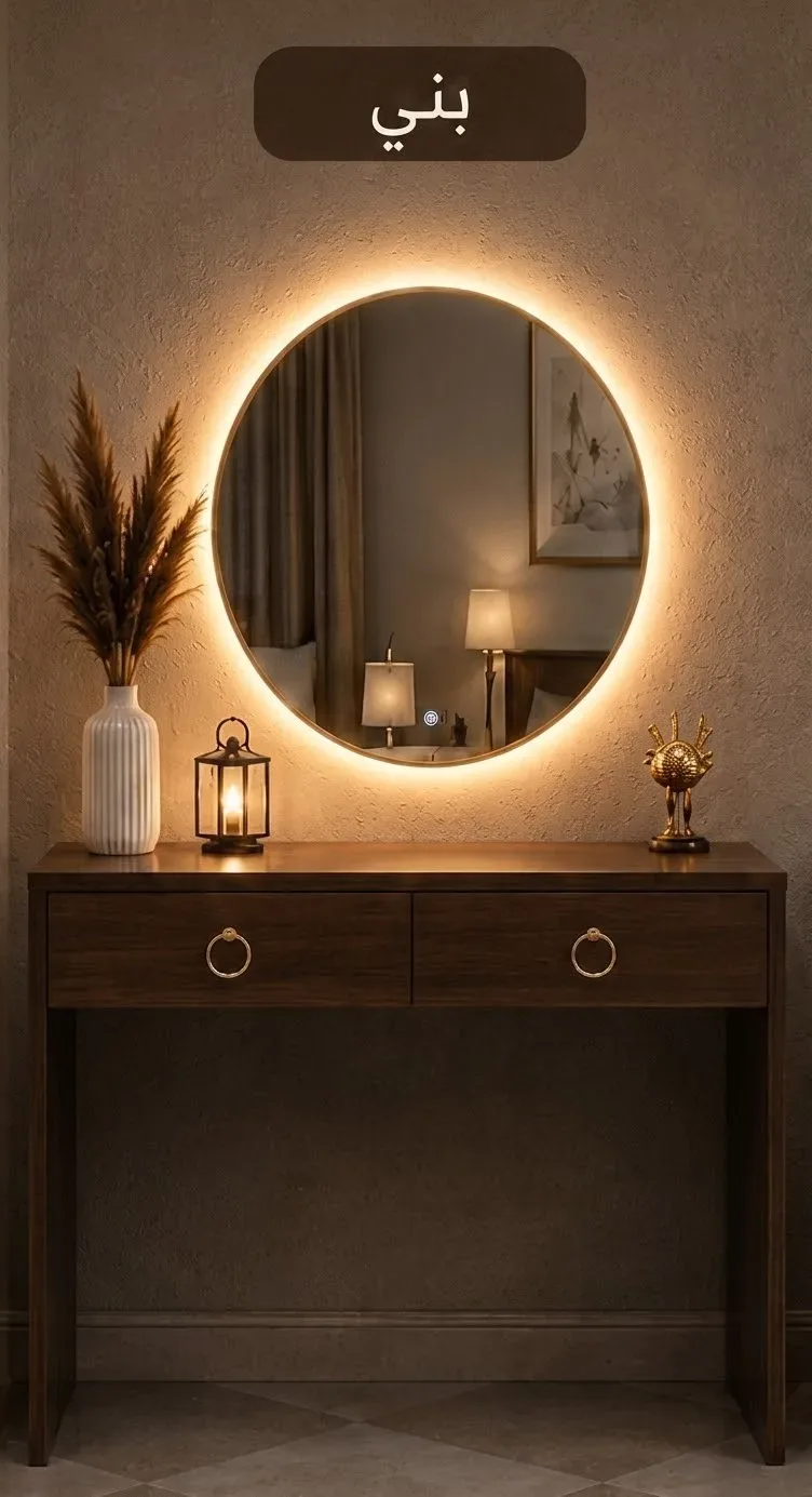 👆 كوافوز عصري ( 80×30 سنتم )مع مرآة LED مضيئة (65×65 سنتم ) ✨️🪞 | أناقة وترتيب في قطعة واحدة ✨️.