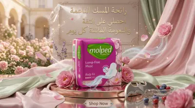 Molped لامب فري (7 فوطة)