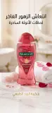 Palmolive gel douche 500ml