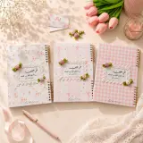 مفكرة الخمس دقائق