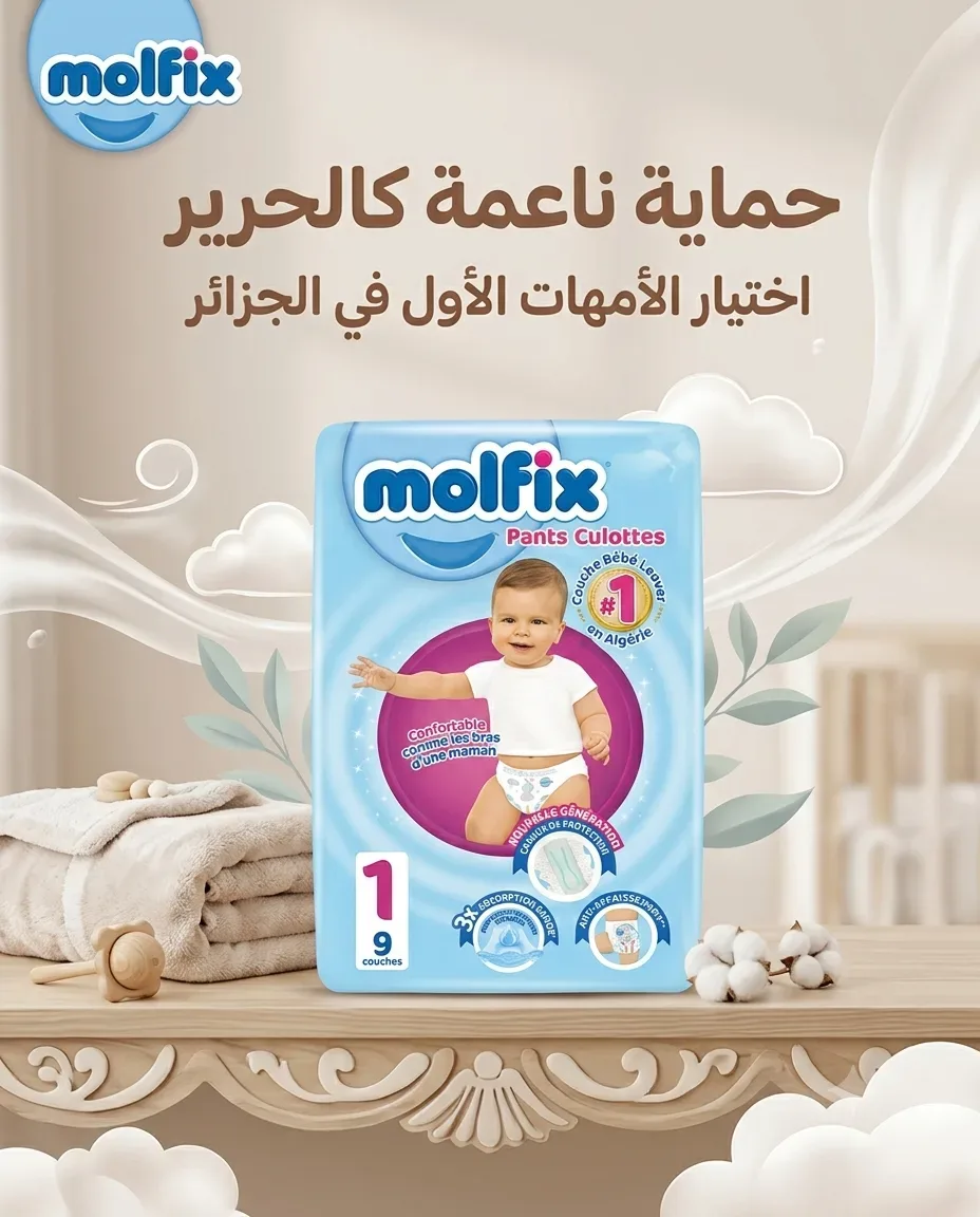 Molfix حفاظة كلوت 4-9