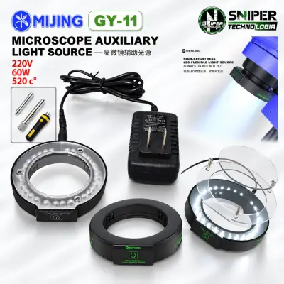 MICROSCOPE AUXILIARY LIGHT SOURCE MIJING GY-11