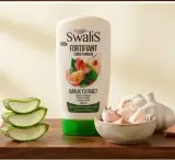 Swalis بلسم 250مل