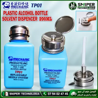 PLASTIC ALCOHOL BOTTLE SOLVENT DISPENCER 200ML MECHANIC TP01