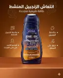 Venus men جال دوش 3en1 250ml