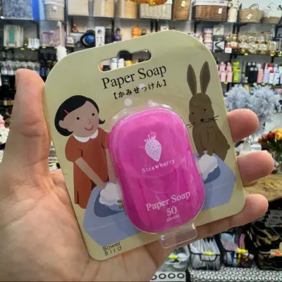 50 Papier savon