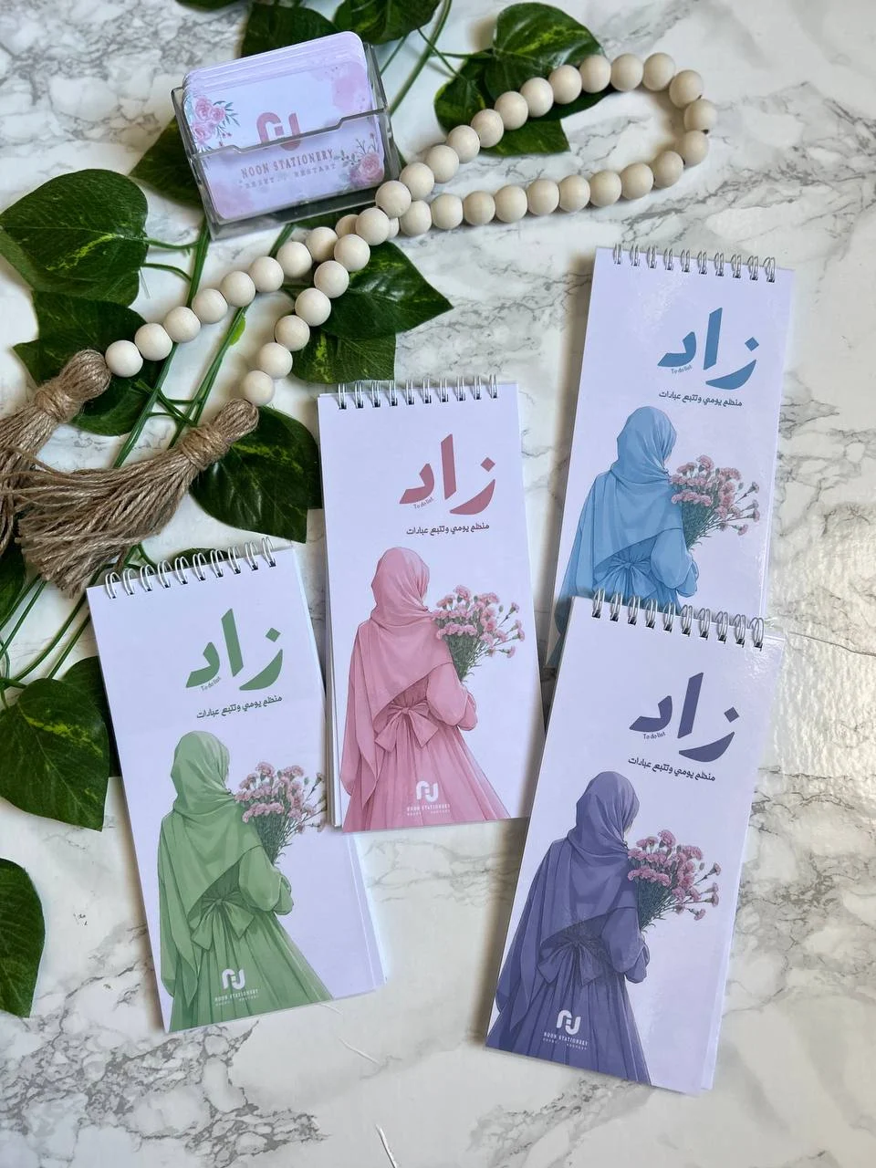 زاد منظم يومي ومتتبع عبادات