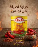 هريسة ازهار 760غ