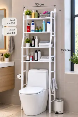 رفوف موفر للمساحة في الحمام