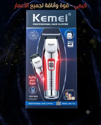 Kemei آلة حلاقة KM-1732
