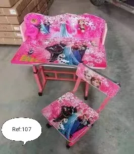 مكتب أطفال