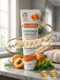مقشر "كاليديرم" بخلاصة نوى المشمش gommage