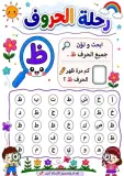 صور تلوين للاطفال
