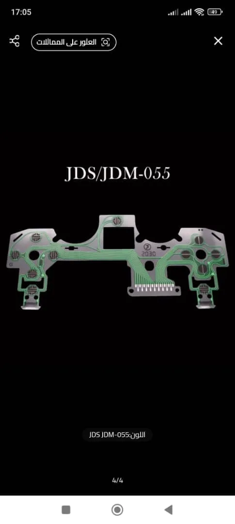 Nappe Touche originale Bouton Manette PS4