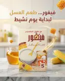 فيقور طحين بالحبوب والعسل 250غ