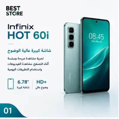 Infinix HOT 60i