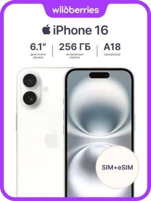 Iphone 16 256 GB
