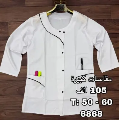 مئزر