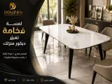 طاولة تجمع بين الجمال والمتانة