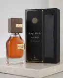 عطر صاحب 70مل