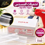 Agraff pour pistolet Rouge (10000pcs)