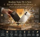 realme NOTE 70