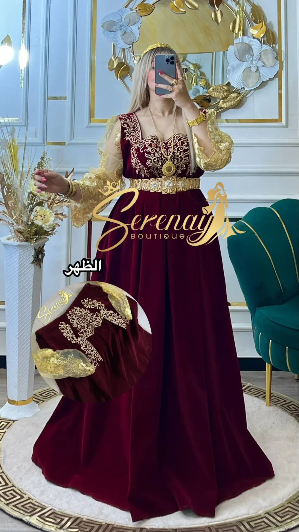 فرقاني الأميرة ❤️