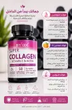 Super Collagen + Vitamin C & Biotin