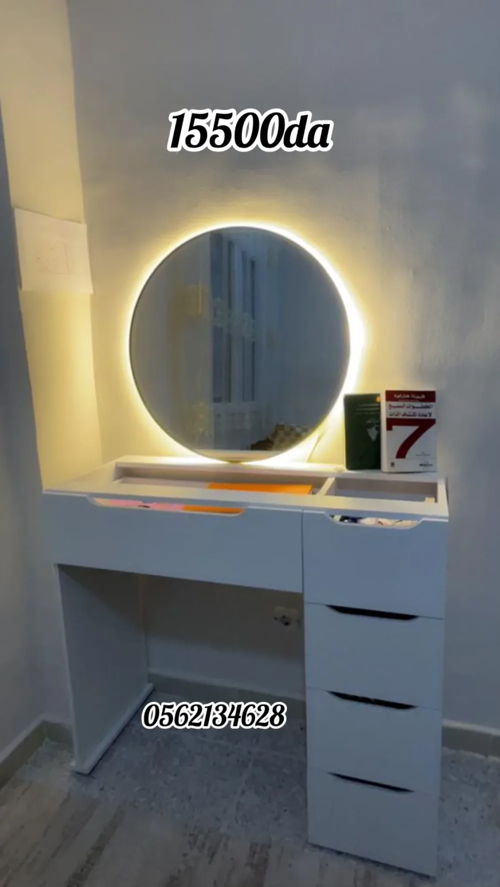 Coiffeuse Hollywood / Moderne - طاولة ماكياج عصرية بـ 5 أدراج