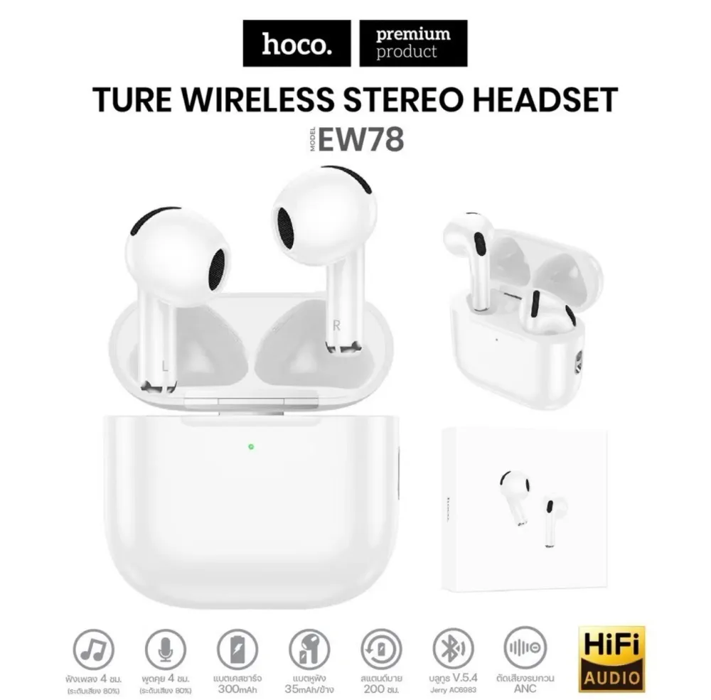 Écouteurs Sans Fil HOCO EW78 Bluetooth 5.4