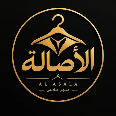 ملابس
