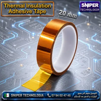 ADHESIVE THERMAL INSULATION TAPE 20MM