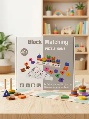 لعبة مطابقة الأشكال والألوان الخشبية (Block Matching Puzzle)